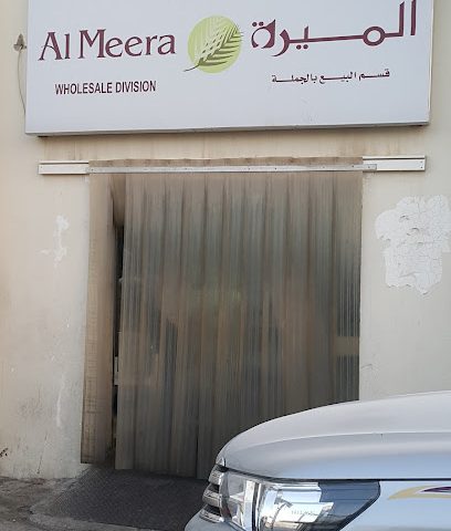 تموين للقطريين - الشحانية - +974 4011 9111