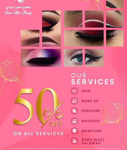 Salon Miss Beauty مس بيوتي - الخور - +974 3387 3555