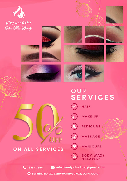 Salon Miss Beauty مس بيوتي - Qatar|Al Wakrah|4HXR+867