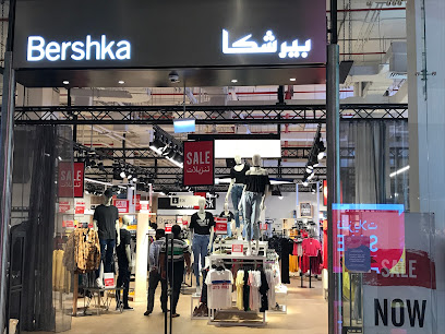 بيرشكا - الريان -