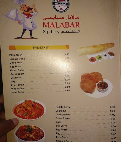 شركة التجارة الكبرى ذ - الوكرة - +974 4460 5060