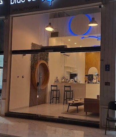 الشمس الزرقاء - الريان - +974 7115 5860