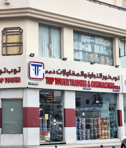 توب تاور للتجارة السد - الوكرة - +974 3070 0909