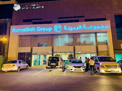 مجموعة الرميلة - الريان - +974 4450 8888