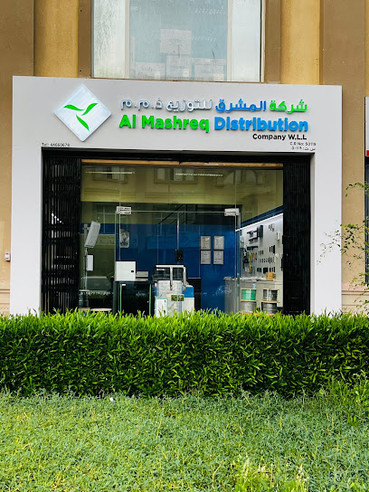 شركة المشرق للتوزيع - Qatar|Doha|P.O Box: 203106