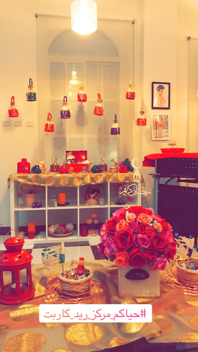 مركز تجميل السجادة الحمراء - Qatar|Ar-Rayyan|Al Annabi St|7CR4+MM8