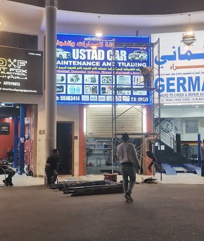 أستاد لصيانة السيارات خدمة السيارات - الخور - +974 5518 3414