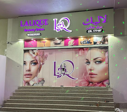 صالون لاليك للتجميل - الخور - +974 5582 8285