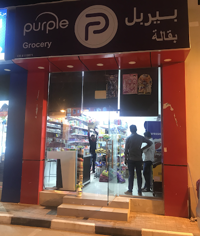 بيربل لتجارة زينة السيارات ذ - الوكير - +974 6604 0437