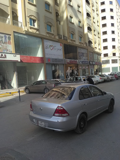 شركة قطر للطباعة والإعلان ذ - Qatar|Doha|Al Wakra Rd|6H7J+34X