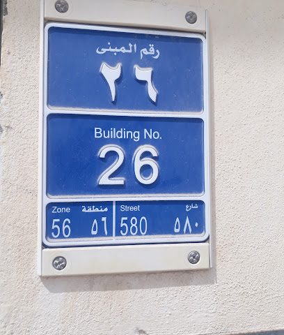 كوادر للاستعانة بمصادر خارجية - الدوحة - +974 7020 3040