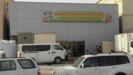 لحم حلاوي - الوكير - +974 3069 6430