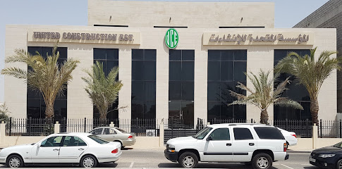مؤسسة الانشاءات المتحدة ذ م م - الريان - +974 4468 6872
