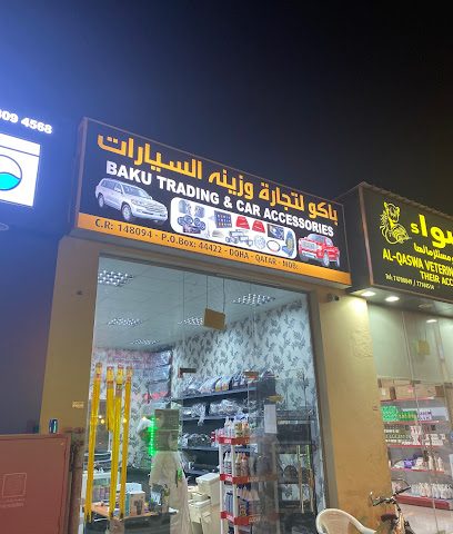 Buku لزينة السيارات باكو لتجارة وزينة السيارات - الوكير -
