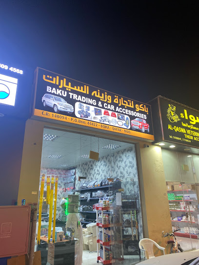 Buku لزينة السيارات باكو لتجارة وزينة السيارات - Qatar|Ash-Shahaniyah|Unnamed Road|96CJ+MQQ