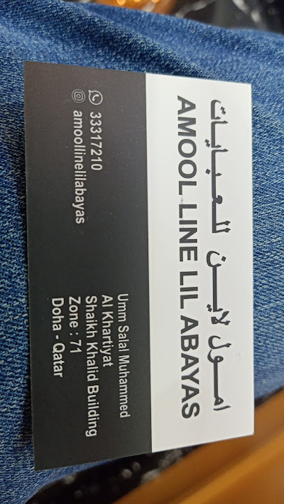 أموول خط العباطات - Qatar|Umm Salal Muhammed|CC5C+F6X