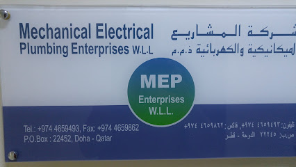 المشاريع الكهربائية والميكانيكية - الريان - +974 4465 9493