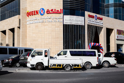 شركة كوين للمكيفات والتبريد والتجارة ذ -  - +974 4417 1701