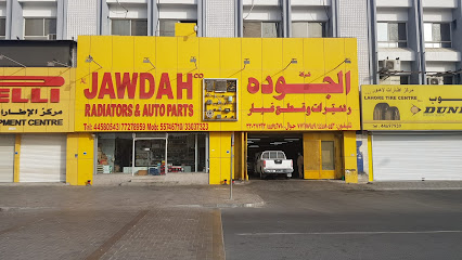 الجوده لقطع غيار التكييف والرادياتير. - الخور - +974 5599 4070