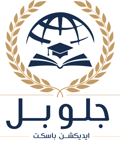 سلة التعليم العالمية ، قطر - CC3Q + 6H7 - +974 5587 3337