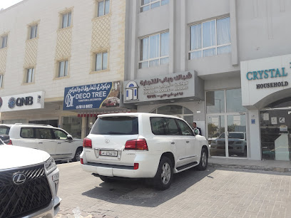 نيو واي ليموزين - الغويرية - +974 4432 7431