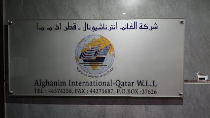 الغانم الدولية قطر - الريان - +974 4437 4256