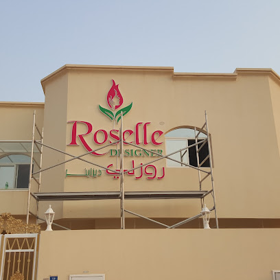 Corp Qatar Advertising & Events الخدمات القطرية للاعلان والفعاليات -  - +974 4444 5153