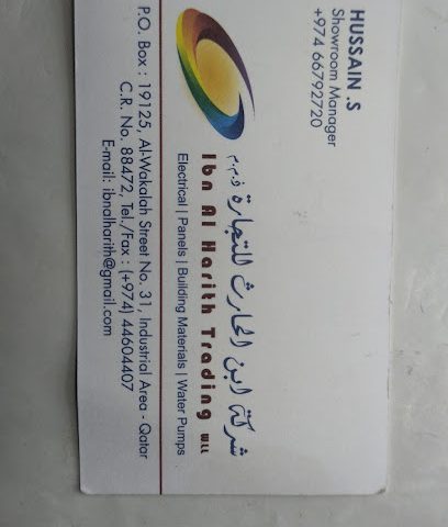 ابن الحارث للتجارة. - الدوحة - +974 6679 2720