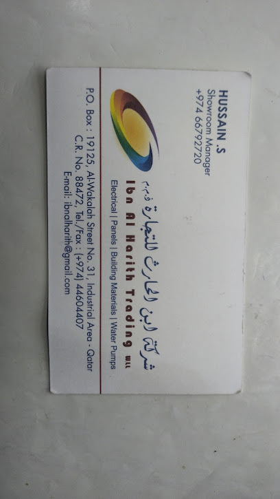 ابن الحارث للتجارة. - Qatar|Ar-Rayyan|5FV2+J2V