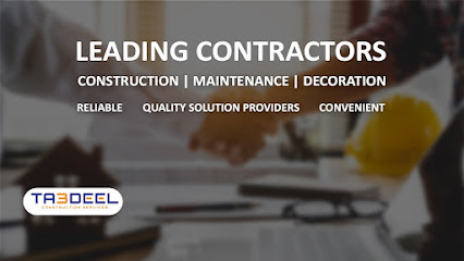 TA3DEEL Trad. ومتابعة. - الريان - +974 7705 0909