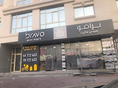 ابتكار العلامة المائية -  - +974 5557 1044