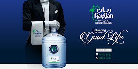 شركة مشروبات الريان - الوكرة - +974 4444 8333