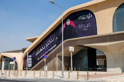 إيلان برينت - الشحانية - +974 4036 0200