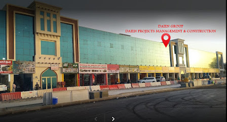 داين لإدارة المشاريع والبناء - الريان - +974 4441 1919