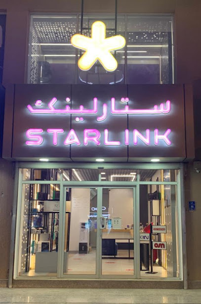 ستارلينك - Qatar|Al Khor|Misnad street
