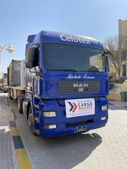 سادة الشحن - Qatar|Doha|930