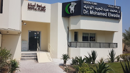 عيادة الدكتور محمد الوادية لطب الاسنان - الشحانية - +974 4466 1947