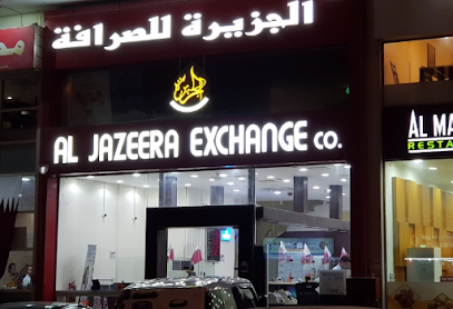 شركة الجزيرة للصرافة - الشحانية - +974 4435 2444