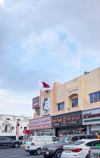 باتيسير سويس - Qatar|Doha|7F4X+P93