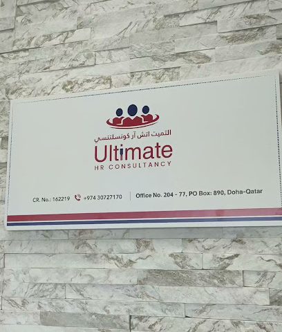 Ultimate HR Consultancy Qatar WLL - الريان - +974 7714 5900