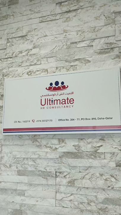 Ultimate HR Consultancy Qatar WLL - Qatar|4th floor