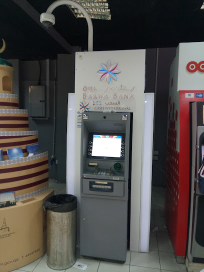 بنك دخان فرع المطار - Qatar|Doha|Airport St|7GCW+4F6