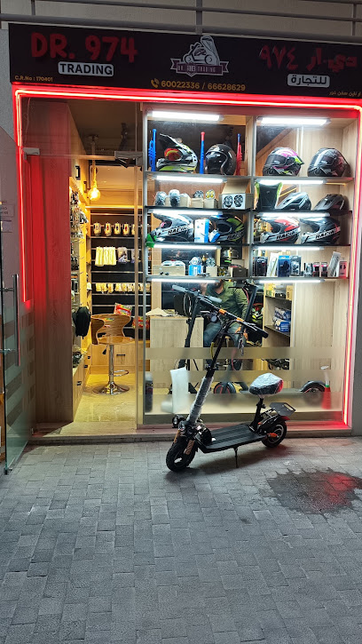974 للتجارة - Qatar|Doha|Souq Al-Hiraj by Retaj Doha