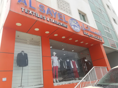 الصايل للاقمشة والخياطة - الريان - +974 6627 9766
