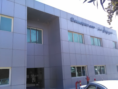 دوموبان قطر - الوكرة - +974 4409 9999