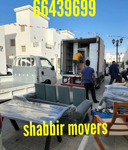س اولا المحركون - الشحانية - +974 6643 9699
