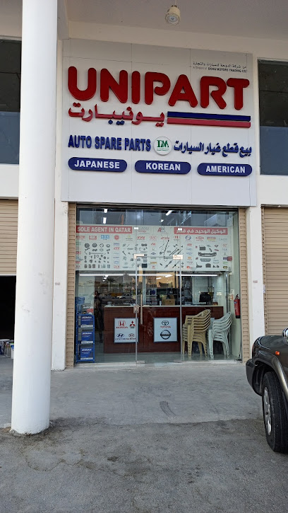 Unipart لقطع غيار السيارات - Qatar|Umm Salal Muhammed|CC65+QQW