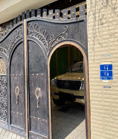 أم جمال المسادة - الشحانية - +974 5534 4016