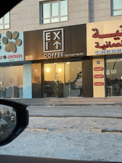 خروج كافيه - Qatar|Umm Salal Muhammed|9CWG+9H6