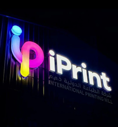 iPrint (الطباعة الدولية) - الريان - +974 4421 9489